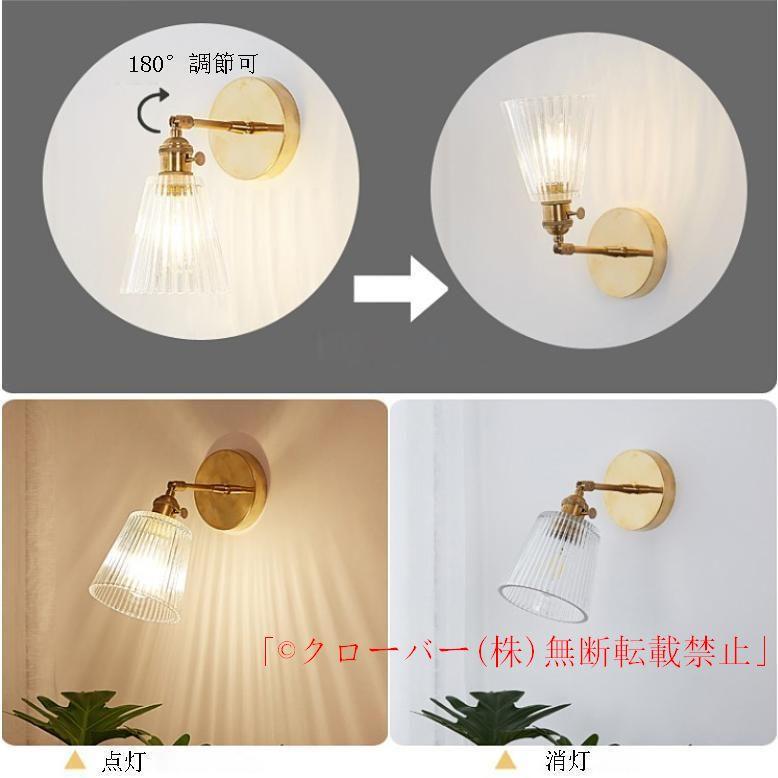 ブラケットライト北欧壁掛けライトウォールライト壁掛け照明室内照明インテリアおしゃれLED照明照明器具クローバー玄関照明リビング玄関灯書斎寝室居間用 ブラケットライト北欧壁掛けライトウォールライト壁掛け照明室内照明インテリアおしゃれLED照明照明器具クローバー玄関照明リビング玄関灯書斎寝室居間用