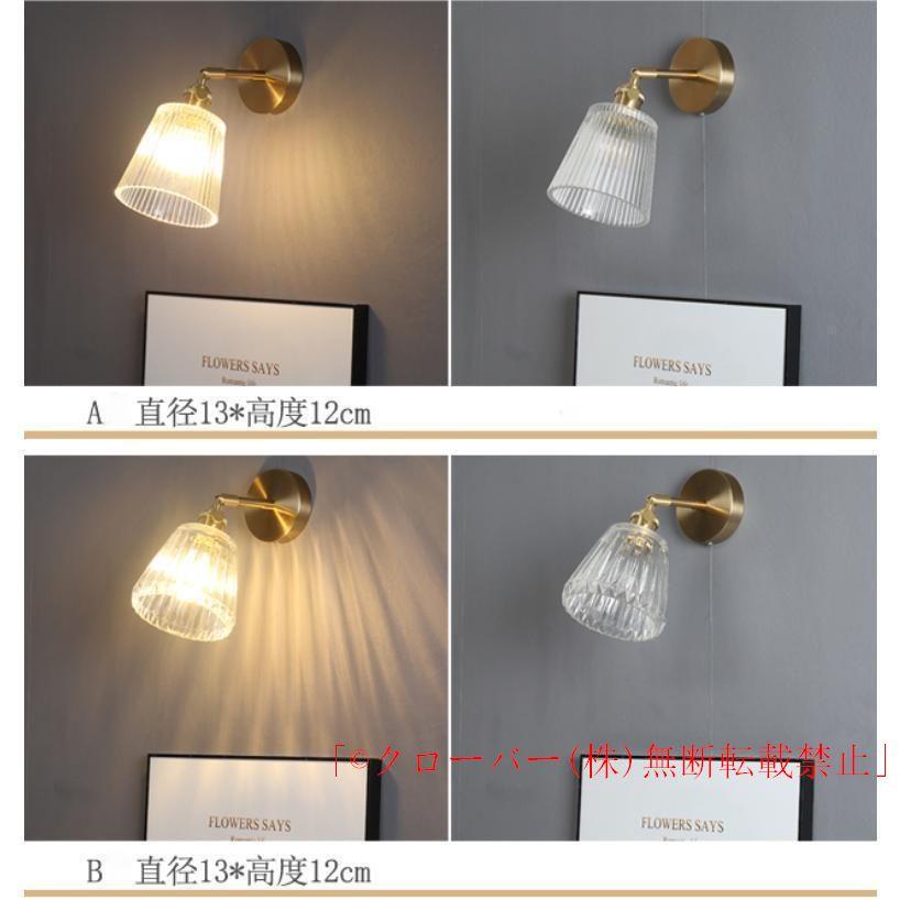 ブラケットライト北欧壁掛けライトウォールライト壁掛け照明室内照明インテリアおしゃれLED照明照明器具クローバー玄関照明リビング玄関灯書斎寝室居間用 ブラケットライト北欧壁掛けライトウォールライト壁掛け照明室内照明インテリアおしゃれLED照明照明器具クローバー玄関照明リビング玄関灯書斎寝室居間用