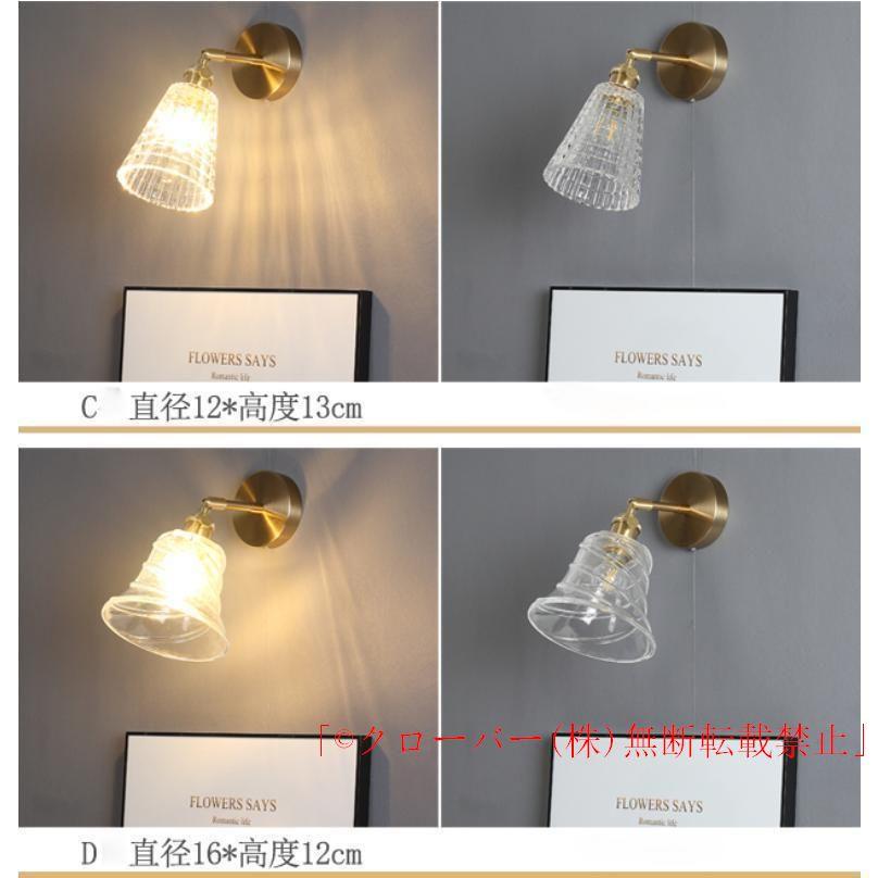 ブラケットライト北欧壁掛けライトウォールライト壁掛け照明室内照明インテリアおしゃれLED照明照明器具クローバー玄関照明リビング玄関灯書斎寝室居間用 ブラケットライト北欧壁掛けライトウォールライト壁掛け照明室内照明インテリアおしゃれLED照明照明器具クローバー玄関照明リビング玄関灯書斎寝室居間用