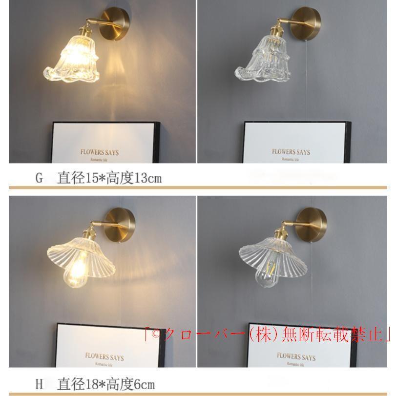 ブラケットライト北欧壁掛けライトウォールライト壁掛け照明室内照明インテリアおしゃれLED照明照明器具クローバー玄関照明リビング玄関灯書斎寝室居間用 ブラケットライト北欧壁掛けライトウォールライト壁掛け照明室内照明インテリアおしゃれLED照明照明器具クローバー玄関照明リビング玄関灯書斎寝室居間用