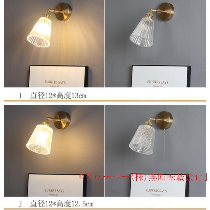 ブラケットライト北欧壁掛けライトウォールライト壁掛け照明室内照明インテリアおしゃれLED照明照明器具クローバー玄関照明リビング玄関灯書斎寝室居間用 ブラケットライト北欧壁掛けライトウォールライト壁掛け照明室内照明インテリアおしゃれLED照明照明器具クローバー玄関照明リビング玄関灯書斎寝室居間用