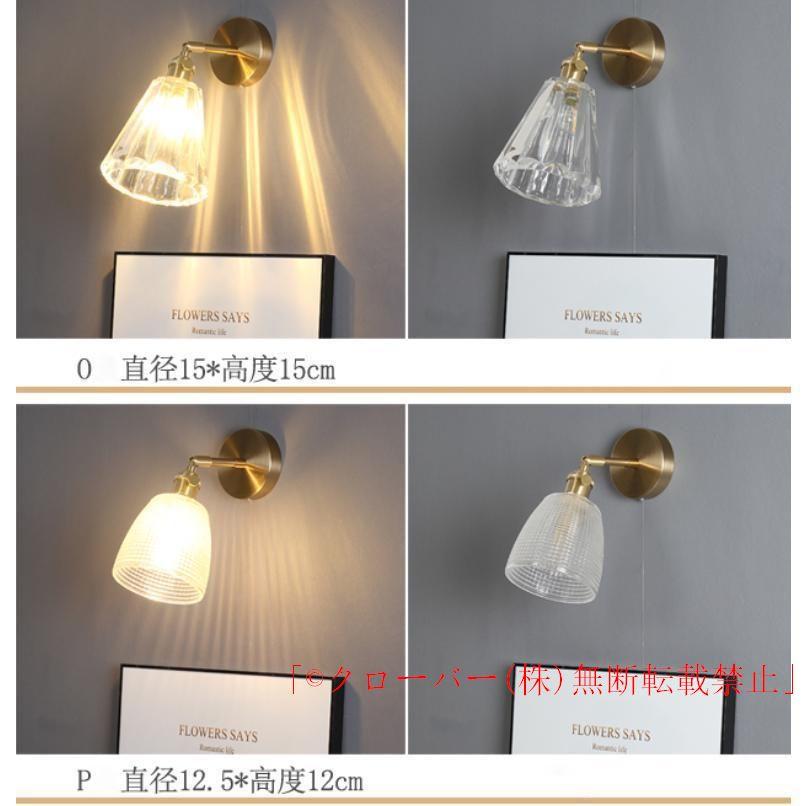 ブラケットライト北欧壁掛けライトウォールライト壁掛け照明室内照明インテリアおしゃれLED照明照明器具クローバー玄関照明リビング玄関灯書斎寝室居間用 ブラケットライト北欧壁掛けライトウォールライト壁掛け照明室内照明インテリアおしゃれLED照明照明器具クローバー玄関照明リビング玄関灯書斎寝室居間用