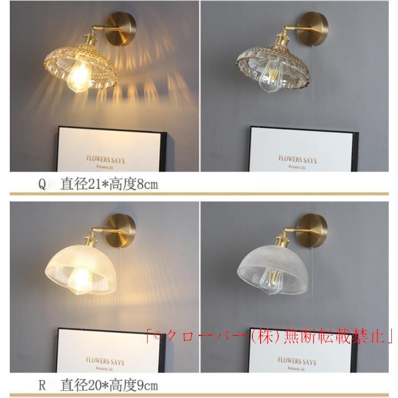 ブラケットライト北欧壁掛けライトウォールライト壁掛け照明室内照明インテリアおしゃれLED照明照明器具クローバー玄関照明リビング玄関灯書斎寝室居間用 ブラケットライト北欧壁掛けライトウォールライト壁掛け照明室内照明インテリアおしゃれLED照明照明器具クローバー玄関照明リビング玄関灯書斎寝室居間用