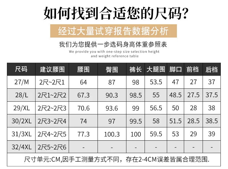 90白鴨毛ダウンパンツ女冬の新型高腰保温カジュアルパンツ中年の母は太ももパンツを厚くした