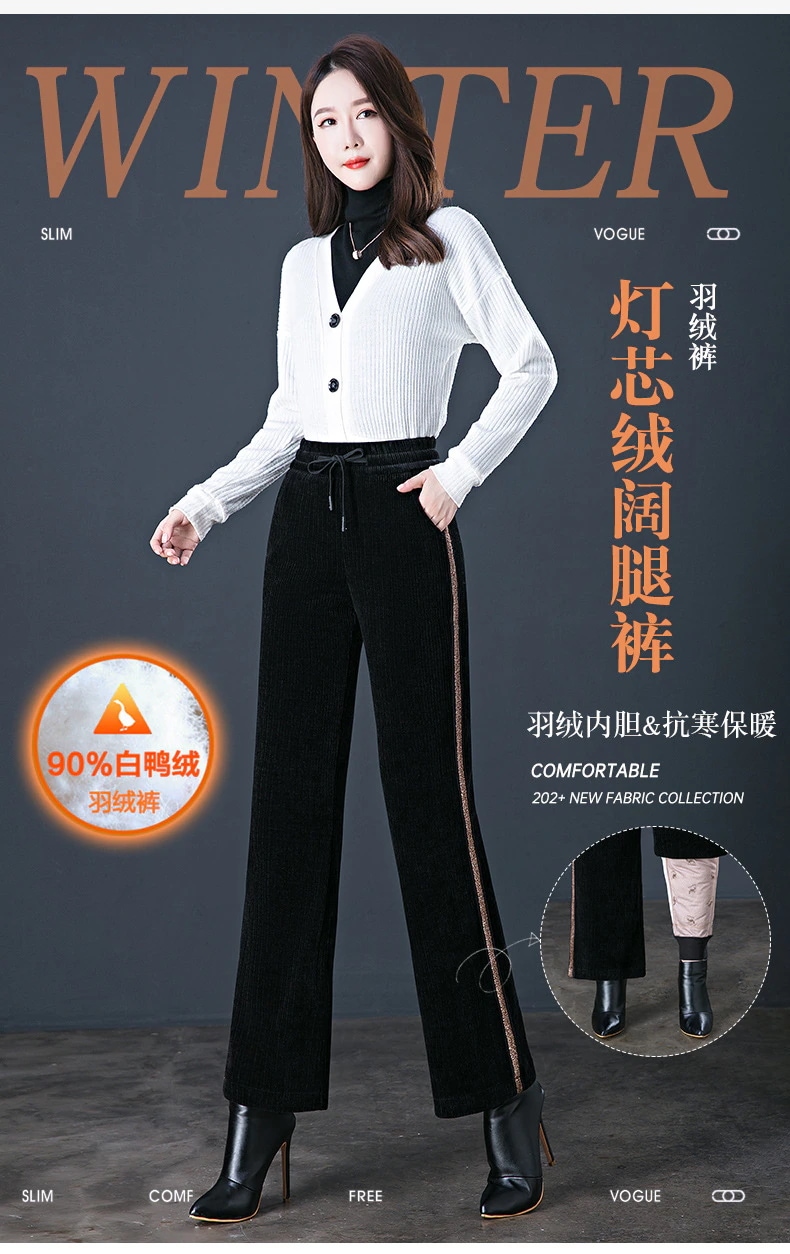 90白鴨毛ダウンパンツ女冬の新型高腰保温カジュアルパンツ中年の母は太ももパンツを厚くした