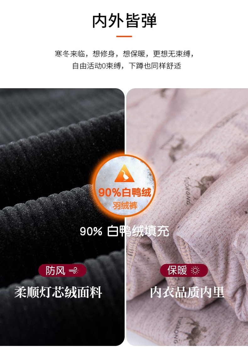 90白鴨毛ダウンパンツ女冬の新型高腰保温カジュアルパンツ中年の母は太ももパンツを厚くした