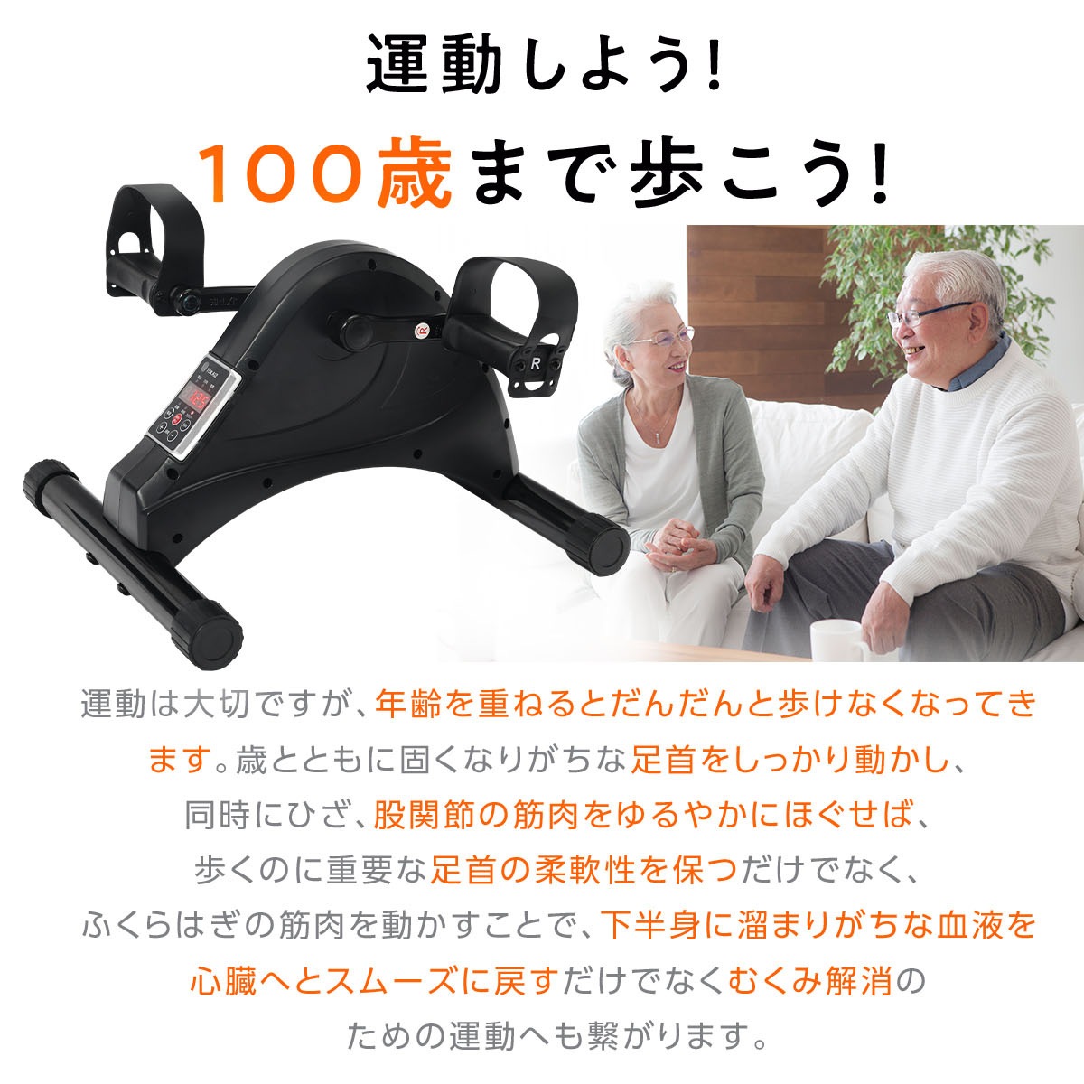 フィットネスバイク ミニ 室内 在宅 自宅 静音 高齢者 家庭用 静か リハビリ ウォーキングマシン 電動 省スペース コンパクト エクササイズバイク トレーニング ステッパー フィットネスバイク ミニ 室内 在宅 自宅 静音 高齢者 家庭用 静か リハビリ ウォーキングマシン 電動 省スペース コンパクト エクササイズバイク トレーニング ステッパー