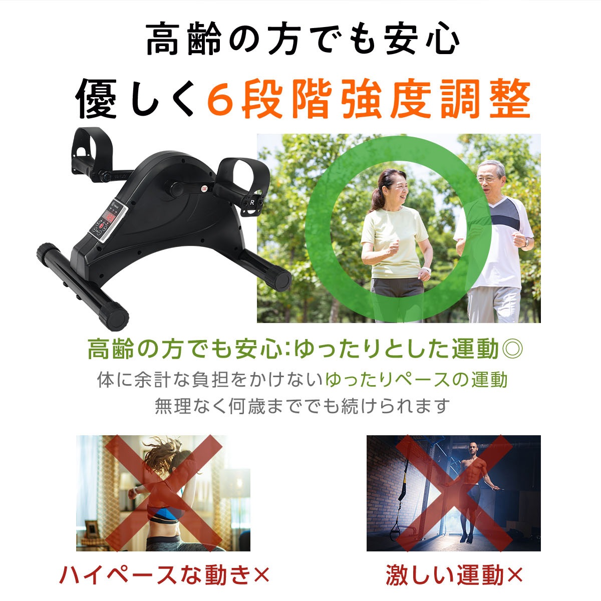 フィットネスバイク ミニ 室内 在宅 自宅 静音 高齢者 家庭用 静か リハビリ ウォーキングマシン 電動 省スペース コンパクト エクササイズバイク トレーニング ステッパー フィットネスバイク ミニ 室内 在宅 自宅 静音 高齢者 家庭用 静か リハビリ ウォーキングマシン 電動 省スペース コンパクト エクササイズバイク トレーニング ステッパー