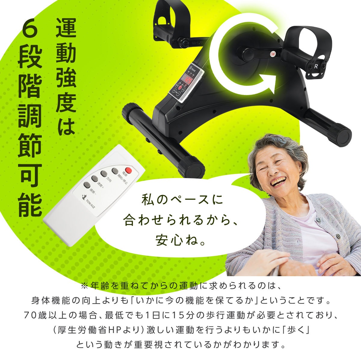 フィットネスバイク ミニ 室内 在宅 自宅 静音 高齢者 家庭用 静か リハビリ ウォーキングマシン 電動 省スペース コンパクト エクササイズバイク トレーニング ステッパー フィットネスバイク ミニ 室内 在宅 自宅 静音 高齢者 家庭用 静か リハビリ ウォーキングマシン 電動 省スペース コンパクト エクササイズバイク トレーニング ステッパー