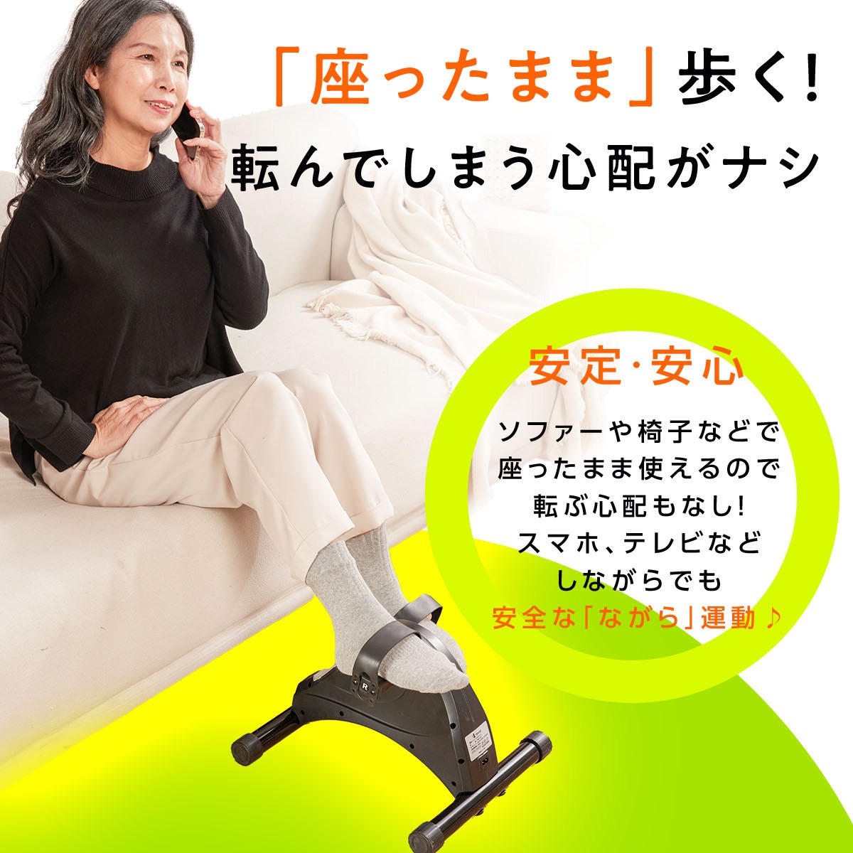 フィットネスバイク ミニ 室内 在宅 自宅 静音 高齢者 家庭用 静か リハビリ ウォーキングマシン 電動 省スペース コンパクト エクササイズバイク トレーニング ステッパー フィットネスバイク ミニ 室内 在宅 自宅 静音 高齢者 家庭用 静か リハビリ ウォーキングマシン 電動 省スペース コンパクト エクササイズバイク トレーニング ステッパー