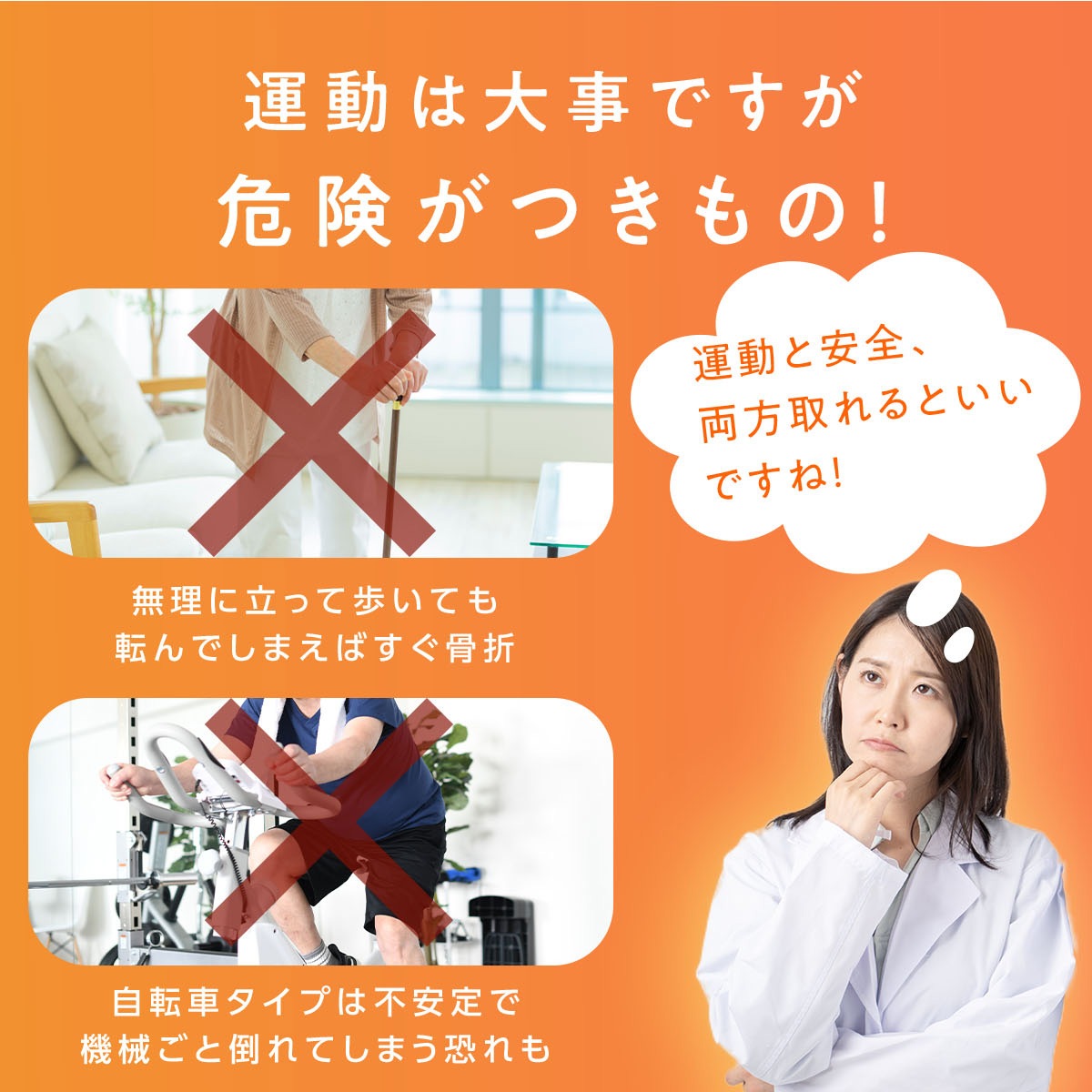 フィットネスバイク ミニ 室内 在宅 自宅 静音 高齢者 家庭用 静か リハビリ ウォーキングマシン 電動 省スペース コンパクト エクササイズバイク トレーニング ステッパー フィットネスバイク ミニ 室内 在宅 自宅 静音 高齢者 家庭用 静か リハビリ ウォーキングマシン 電動 省スペース コンパクト エクササイズバイク トレーニング ステッパー