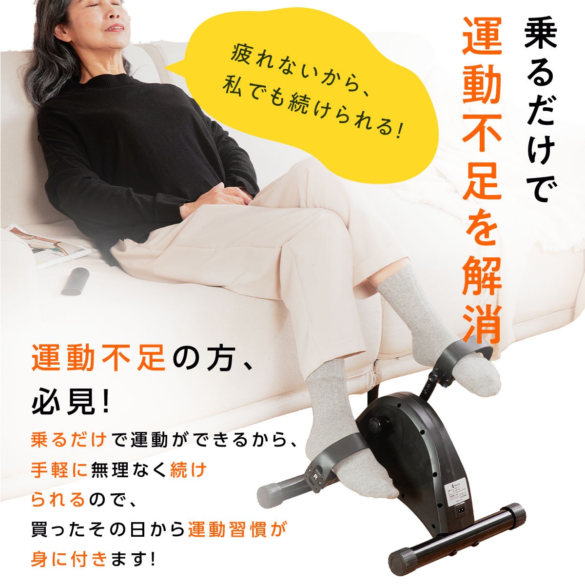 フィットネスバイク ミニ 室内 在宅 自宅 静音 高齢者 家庭用 静か リハビリ ウォーキングマシン 電動 省スペース コンパクト エクササイズバイク トレーニング ステッパー フィットネスバイク ミニ 室内 在宅 自宅 静音 高齢者 家庭用 静か リハビリ ウォーキングマシン 電動 省スペース コンパクト エクササイズバイク トレーニング ステッパー