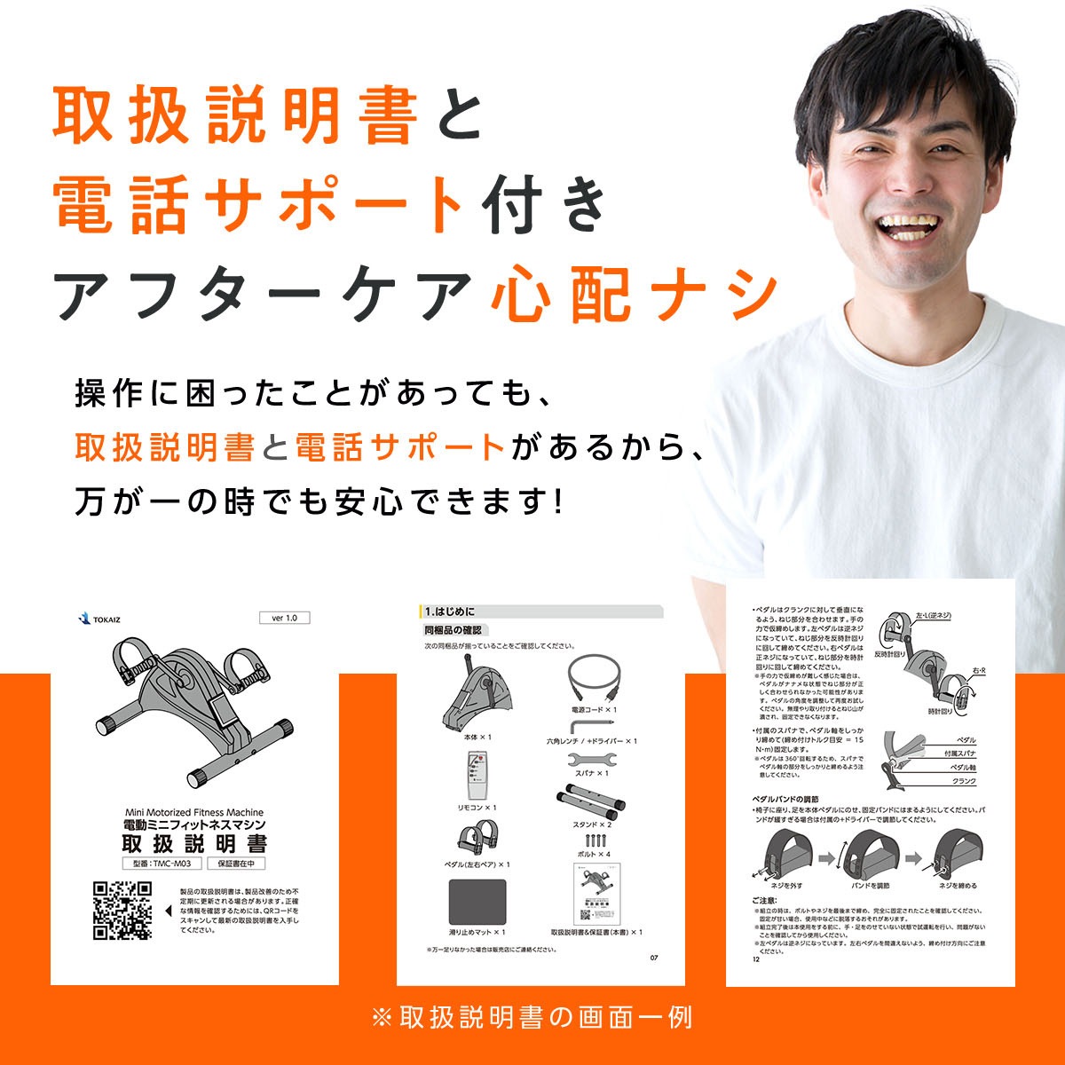 フィットネスバイク ミニ 室内 在宅 自宅 静音 高齢者 家庭用 静か リハビリ ウォーキングマシン 電動 省スペース コンパクト エクササイズバイク トレーニング ステッパー フィットネスバイク ミニ 室内 在宅 自宅 静音 高齢者 家庭用 静か リハビリ ウォーキングマシン 電動 省スペース コンパクト エクササイズバイク トレーニング ステッパー