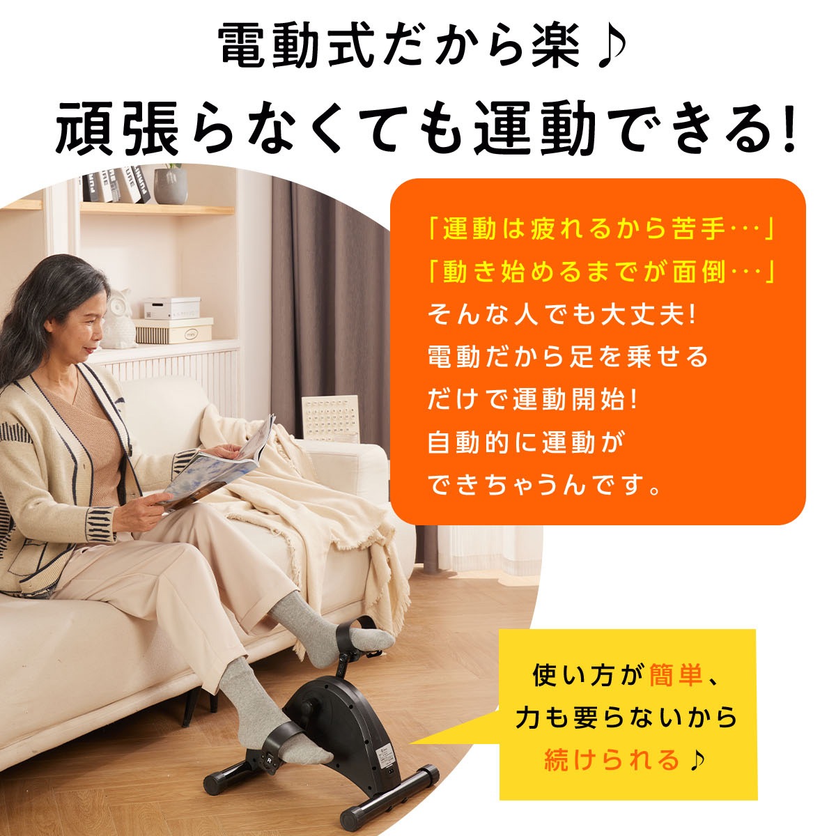 フィットネスバイク ミニ 室内 在宅 自宅 静音 高齢者 家庭用 静か リハビリ ウォーキングマシン 電動 省スペース コンパクト エクササイズバイク トレーニング ステッパー フィットネスバイク ミニ 室内 在宅 自宅 静音 高齢者 家庭用 静か リハビリ ウォーキングマシン 電動 省スペース コンパクト エクササイズバイク トレーニング ステッパー