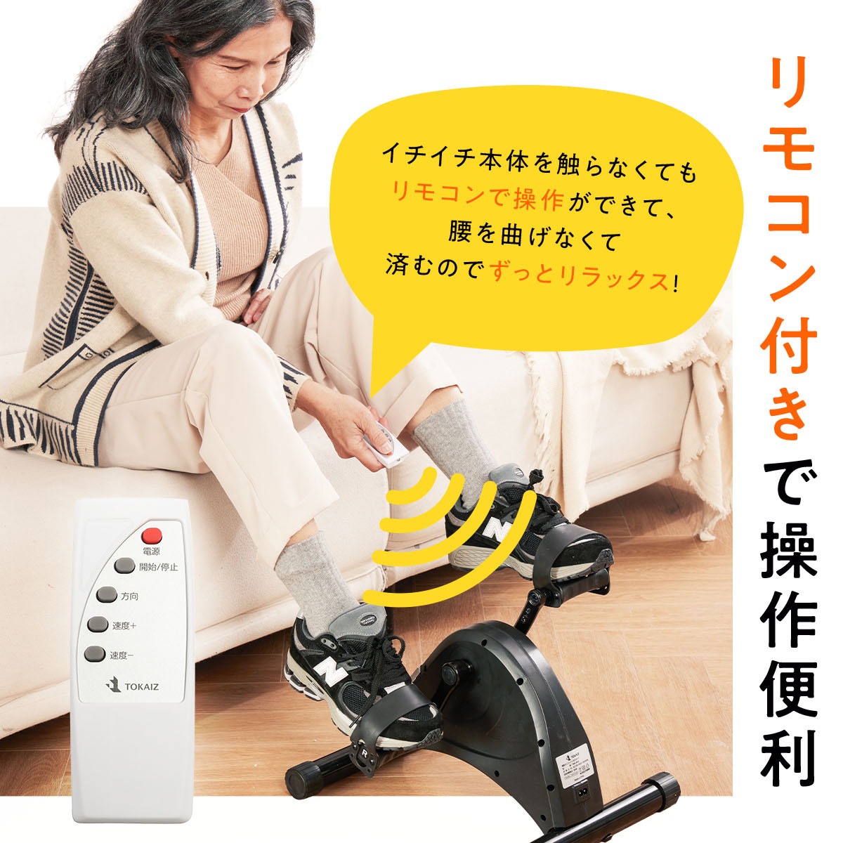 フィットネスバイク ミニ 室内 在宅 自宅 静音 高齢者 家庭用 静か リハビリ ウォーキングマシン 電動 省スペース コンパクト エクササイズバイク トレーニング ステッパー フィットネスバイク ミニ 室内 在宅 自宅 静音 高齢者 家庭用 静か リハビリ ウォーキングマシン 電動 省スペース コンパクト エクササイズバイク トレーニング ステッパー