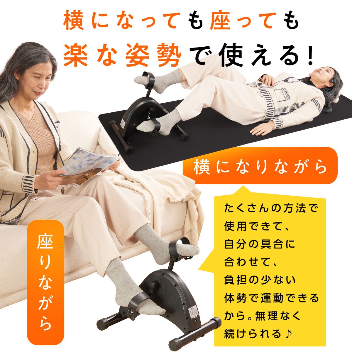 フィットネスバイク ミニ 室内 在宅 自宅 静音 高齢者 家庭用 静か リハビリ ウォーキングマシン 電動 省スペース コンパクト エクササイズバイク トレーニング ステッパー フィットネスバイク ミニ 室内 在宅 自宅 静音 高齢者 家庭用 静か リハビリ ウォーキングマシン 電動 省スペース コンパクト エクササイズバイク トレーニング ステッパー