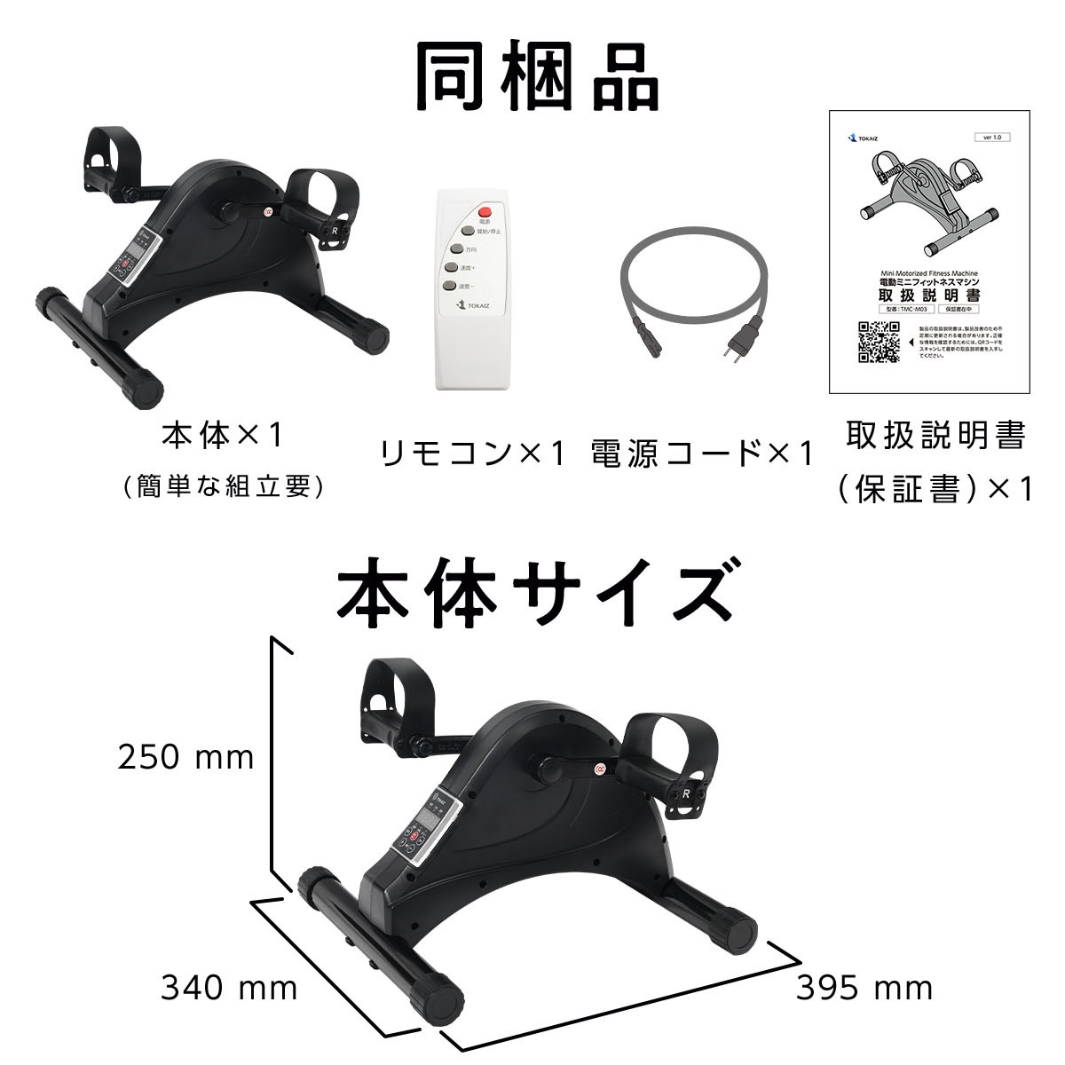 フィットネスバイク ミニ 室内 在宅 自宅 静音 高齢者 家庭用 静か リハビリ ウォーキングマシン 電動 省スペース コンパクト エクササイズバイク トレーニング ステッパー フィットネスバイク ミニ 室内 在宅 自宅 静音 高齢者 家庭用 静か リハビリ ウォーキングマシン 電動 省スペース コンパクト エクササイズバイク トレーニング ステッパー