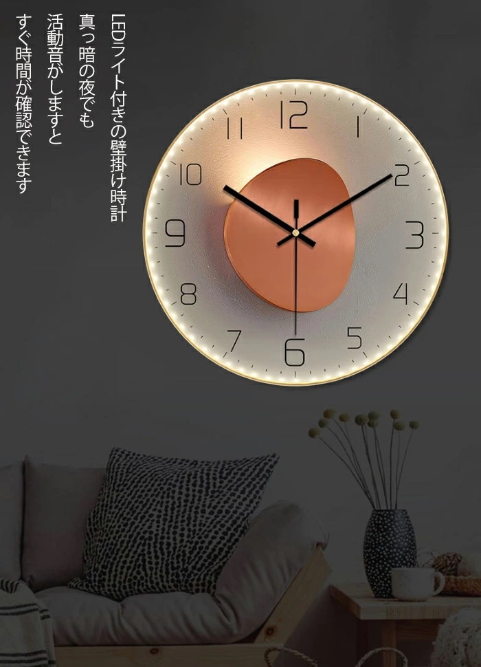 掛け時計 おしゃれ 静音 LEDセンサーライト付き 感音センサー 音センサー サイレント クオーツ時計 壁掛け時計 音がしない 北欧風 シンプル 見やすい 時計 壁掛け ウォールクロック モダン 寝室