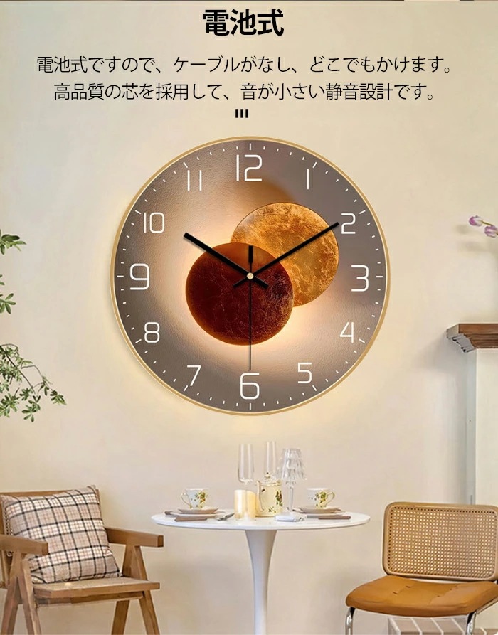 掛け時計 おしゃれ 静音 LEDセンサーライト付き 感音センサー 音センサー サイレント クオーツ時計 壁掛け時計 音がしない 北欧風 シンプル 見やすい 時計 壁掛け ウォールクロック モダン 寝室