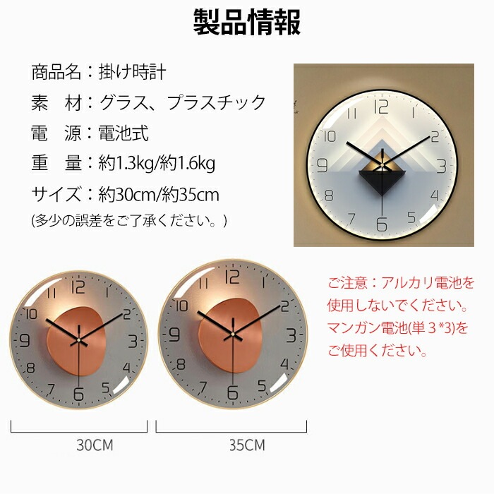 掛け時計 おしゃれ 静音 LEDセンサーライト付き 感音センサー 音センサー サイレント クオーツ時計 壁掛け時計 音がしない 北欧風 シンプル 見やすい 時計 壁掛け ウォールクロック モダン 寝室