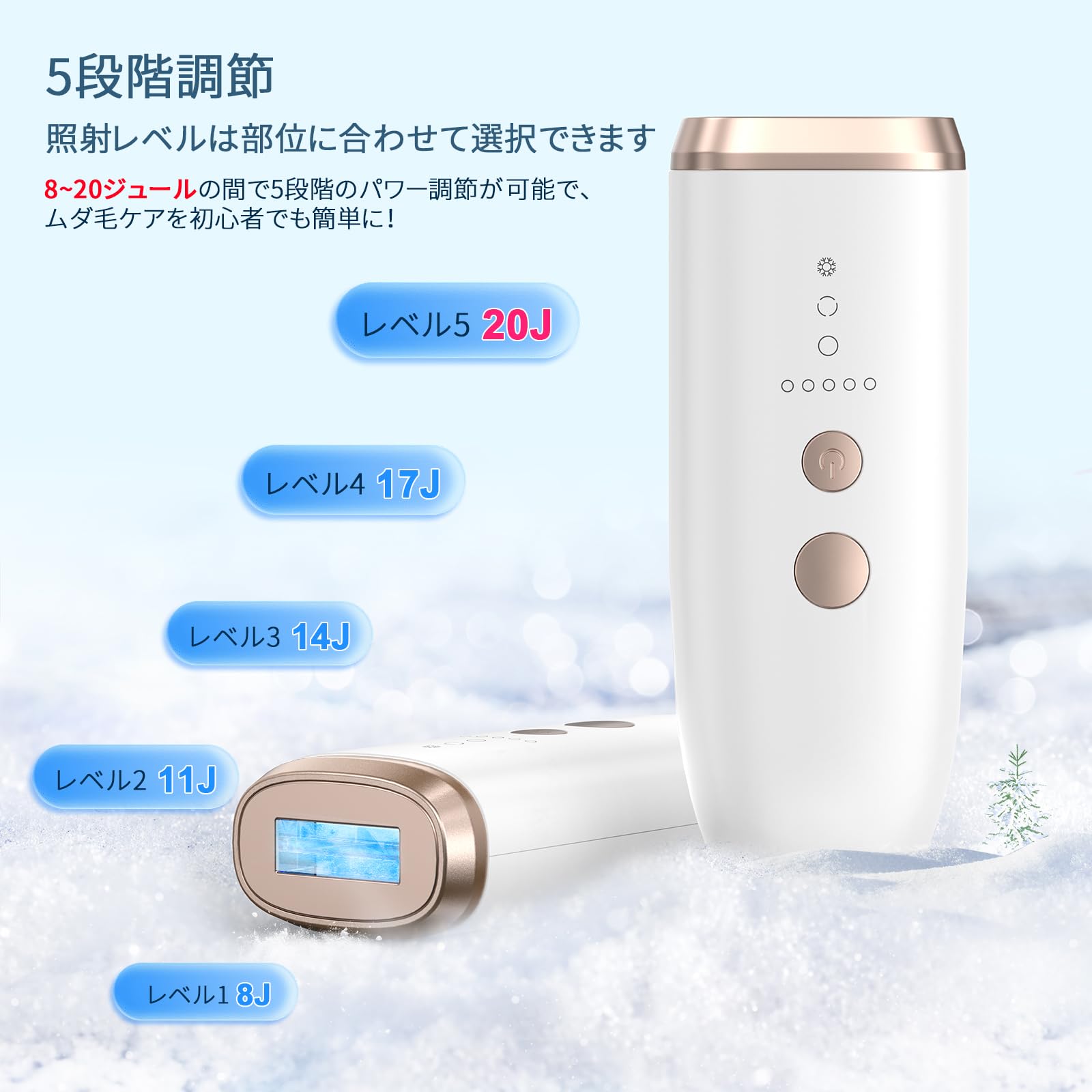 ️大特価️ 脱毛器　冷感　IPL光　vio対応　5段階調節　美肌機能　ムダ毛ケア YUNDOO 脱毛器 冷感だつもうき 2024最新サロン級IPL脱毛器