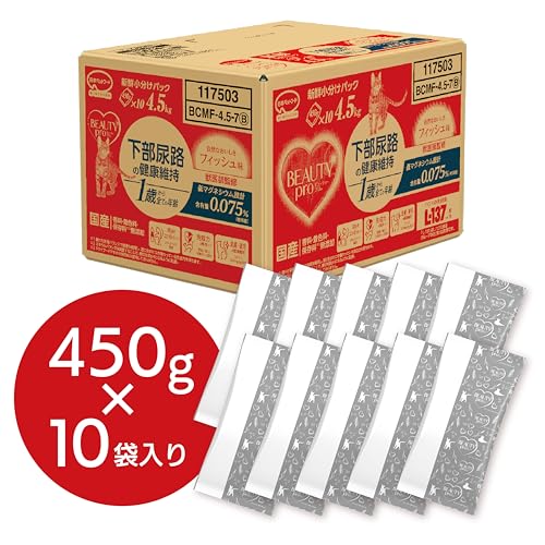 ビューティープロ キャットフード 下部尿路の健康維持1歳から フィッシュ味 4.5kg(450g×10袋) 【国産】【獣医師監修】【マリンコラーゲン】 ビューティープロ キャットフード 下部尿路の健康維持1歳から フィッシュ味 4.5kg(450g×10袋) 【国産】【獣医師監修】【マリンコラーゲン】