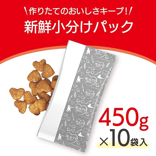 ビューティープロ キャットフード 下部尿路の健康維持1歳から フィッシュ味 4.5kg(450g×10袋) 【国産】【獣医師監修】【マリンコラーゲン】 ビューティープロ キャットフード 下部尿路の健康維持1歳から フィッシュ味 4.5kg(450g×10袋) 【国産】【獣医師監修】【マリンコラーゲン】