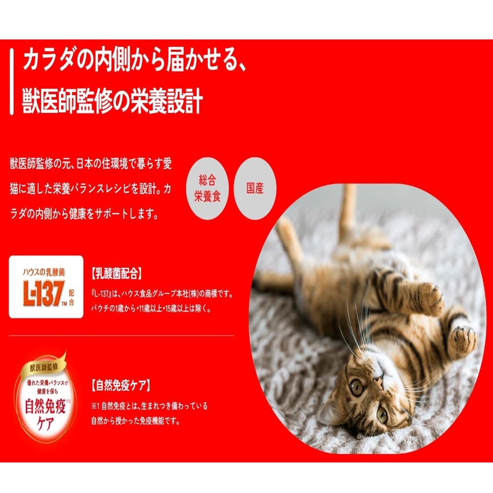 ビューティープロ キャットフード 下部尿路の健康維持1歳から フィッシュ味 4.5kg(450g×10袋) 【国産】【獣医師監修】【マリンコラーゲン】 ビューティープロ キャットフード 下部尿路の健康維持1歳から フィッシュ味 4.5kg(450g×10袋) 【国産】【獣医師監修】【マリンコラーゲン】