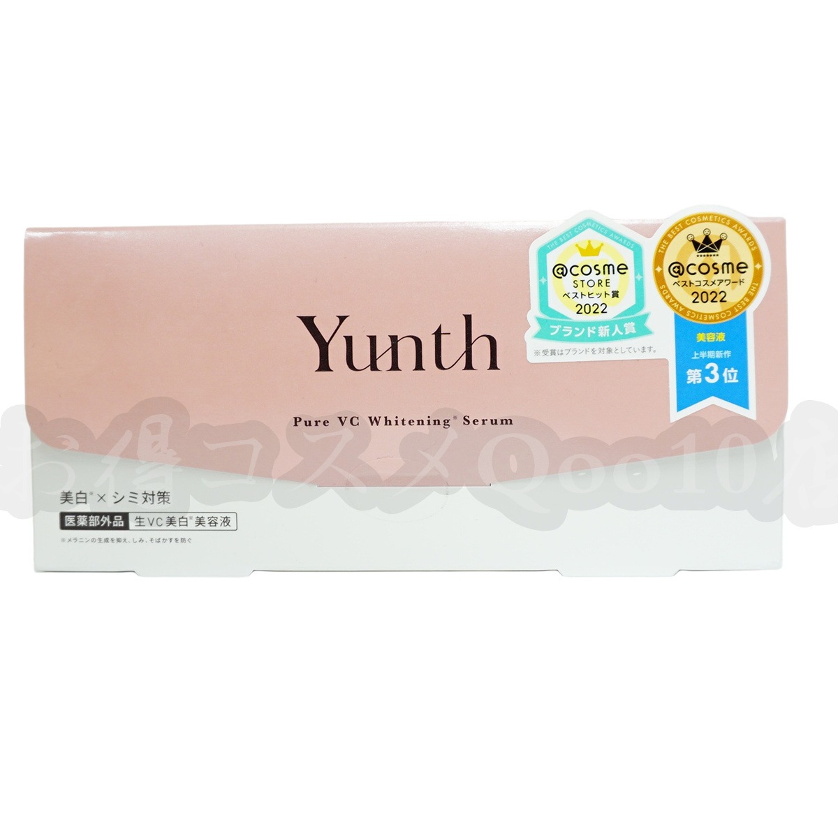 【5個セット】美容液 生VC美 白 生ビタミンC 美 白 導入美容液 医薬部外品 ブースター 導入液 コスメ スキンケア 毛穴 フェイス 【5個セット】美容液 生VC美 白 生ビタミンC 美 白 導入美容液 医薬部外品 ブースター 導入液 コスメ スキンケア 毛穴 フェイス