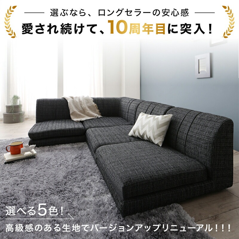 レイアウト自由 フロアコーナーソファ [ts120460] PVCレザー／ブラック