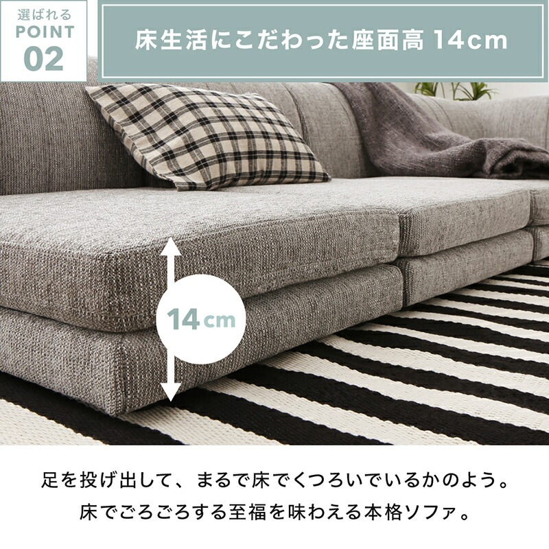 レイアウト自由 フロアコーナーソファ [ts120460] PVCレザー／ブラック