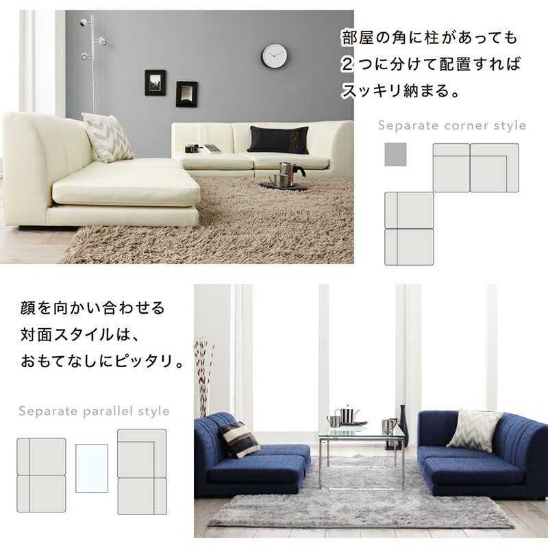レイアウト自由 フロアコーナーソファ [ts120460] PVCレザー／ブラック