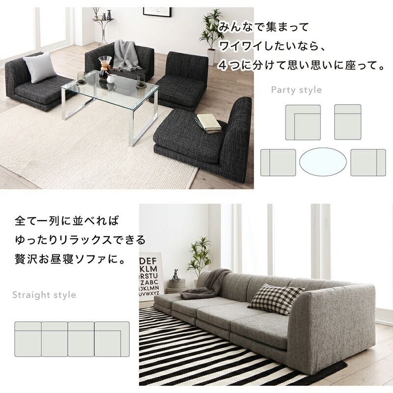 レイアウト自由 フロアコーナーソファ [ts120460] PVCレザー／ブラック
