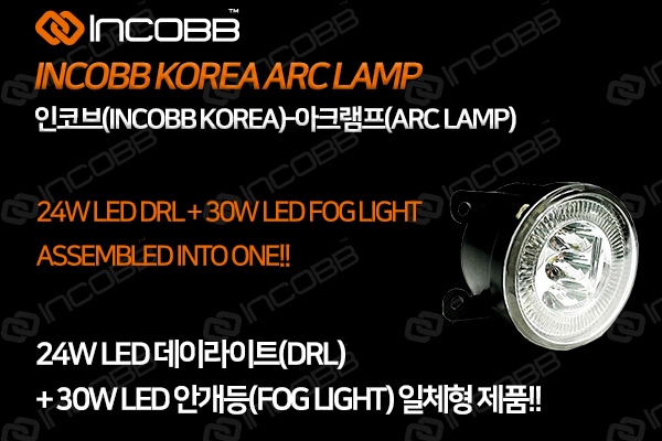 INCOBB KOREA QM3(20132015) Super bright ARC lamp LED fog light + DRL mdprevattcaulkingandwaterproofing.com