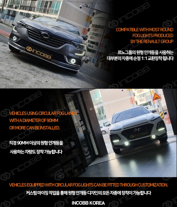 INCOBB KOREA QM3(20132015) Super bright ARC lamp LED fog light + DRL mdprevattcaulkingandwaterproofing.com