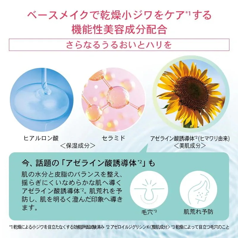 Qoo10] 江原道 【公式】『8/31まで30％OFF！Qo