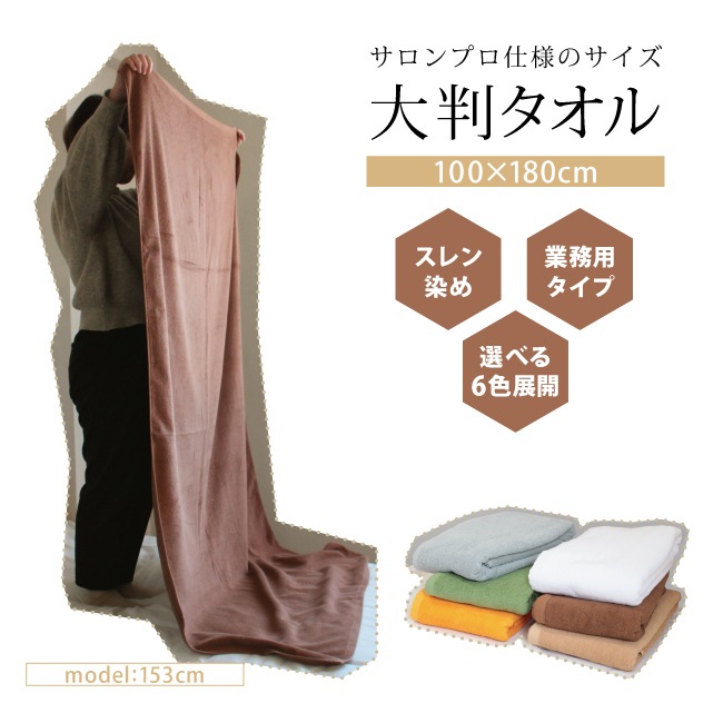 超大判タオル 3枚セット タオルシーツ 秋冬も使える エステ サロン 大判 業務用 バスタオル 大きい 綿100% 大きい タオル タオルケット ソファカバー ペット ベッド 育児 介護 2000匁 超大判タオル 3枚セット タオルシーツ 秋冬も使える エステ サロン 大判 業務用 バスタオル 大きい 綿100% 大きい タオル タオルケット ソファカバー ペット ベッド 育児 介護 2000匁