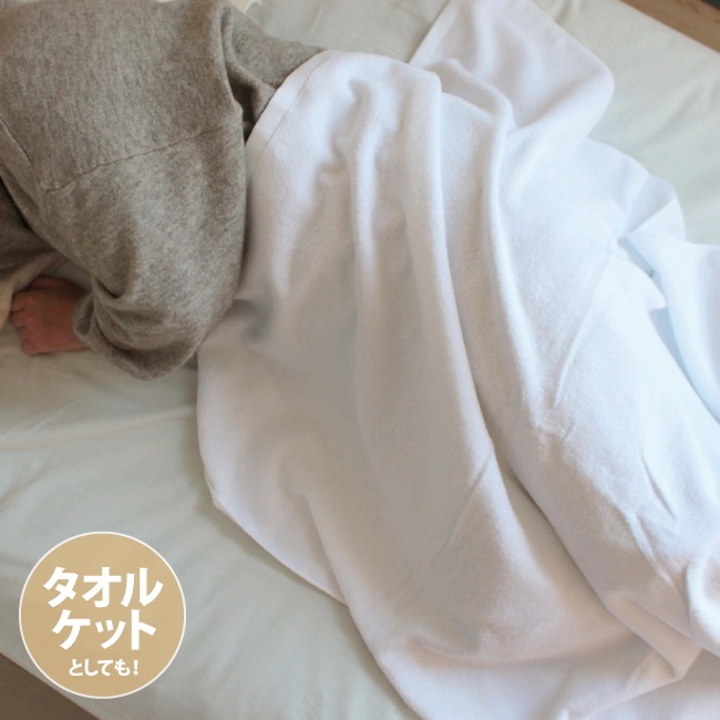 超大判タオル 3枚セット タオルシーツ 秋冬も使える エステ サロン 大判 業務用 バスタオル 大きい 綿100% 大きい タオル タオルケット ソファカバー ペット ベッド 育児 介護 2000匁 超大判タオル 3枚セット タオルシーツ 秋冬も使える エステ サロン 大判 業務用 バスタオル 大きい 綿100% 大きい タオル タオルケット ソファカバー ペット ベッド 育児 介護 2000匁