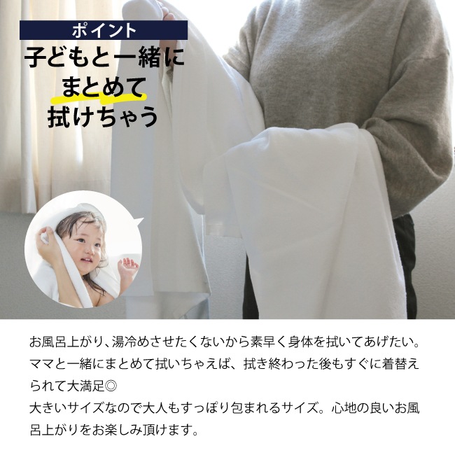 超大判タオル 3枚セット タオルシーツ 秋冬も使える エステ サロン 大判 業務用 バスタオル 大きい 綿100% 大きい タオル タオルケット ソファカバー ペット ベッド 育児 介護 2000匁 超大判タオル 3枚セット タオルシーツ 秋冬も使える エステ サロン 大判 業務用 バスタオル 大きい 綿100% 大きい タオル タオルケット ソファカバー ペット ベッド 育児 介護 2000匁