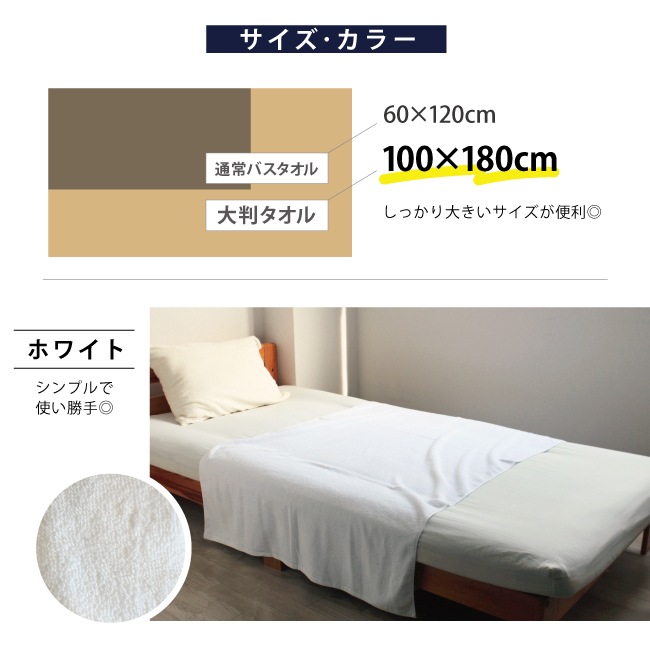 超大判タオル 3枚セット タオルシーツ 秋冬も使える エステ サロン 大判 業務用 バスタオル 大きい 綿100% 大きい タオル タオルケット ソファカバー ペット ベッド 育児 介護 2000匁 超大判タオル 3枚セット タオルシーツ 秋冬も使える エステ サロン 大判 業務用 バスタオル 大きい 綿100% 大きい タオル タオルケット ソファカバー ペット ベッド 育児 介護 2000匁