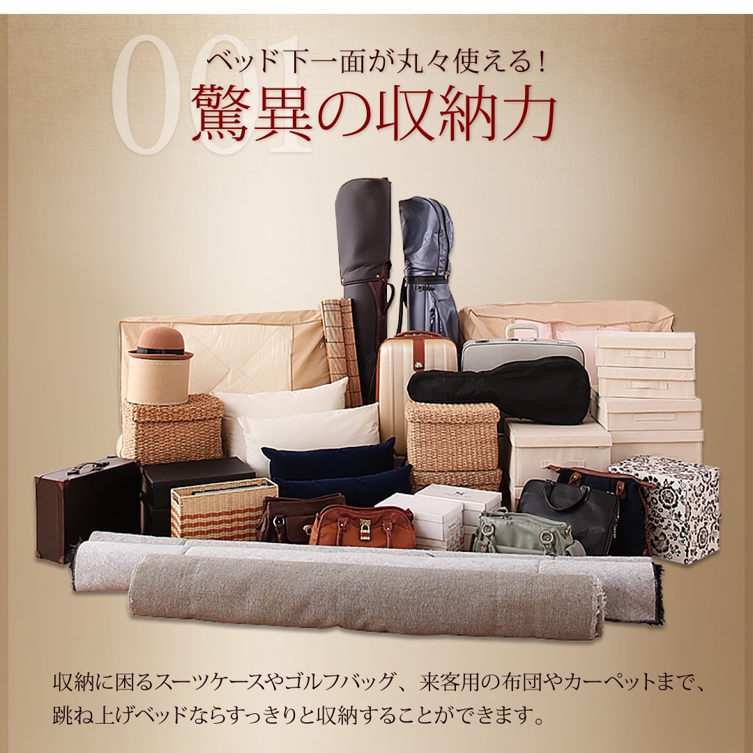 国産 跳ね上げ収納ベッド [Clory]クローリー [ベッドフレームのみ 