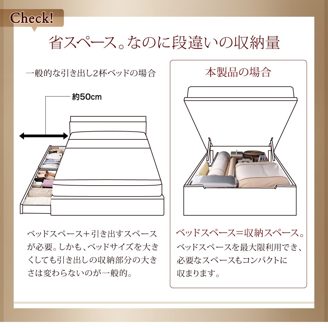 国産 跳ね上げ収納ベッド [Clory]クローリー [ベッドフレームのみ 