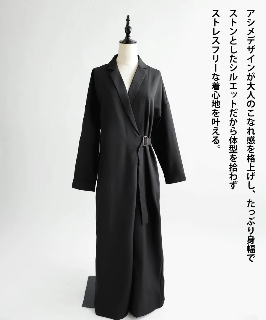 オールインワン レディース サロペット きれいめ 長袖 送料無料・メール便不可 オールインワン レディース サロペット きれいめ 長袖 送料無料・メール便不可