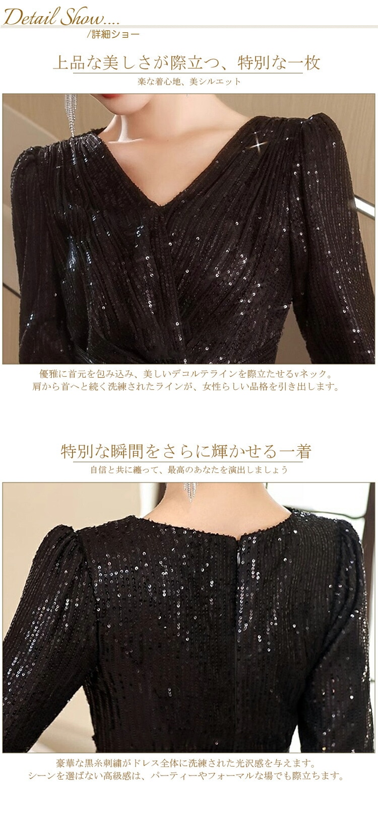 贩売促进 黒でパーティードレス キラキラ 演奏会 エレガント イブニングドレス vネック 七分袖 ウエストマーク ピアノ 発表会 Aライン フォーマル 韓国 ロングドレス かっこいい カクテルドレス 贩売促进 黒でパーティードレス キラキラ 演奏会 エレガント イブニングドレス vネック 七分袖 ウエストマーク ピアノ 発表会 Aライン フォーマル 韓国 ロングドレス かっこいい カクテルドレス
