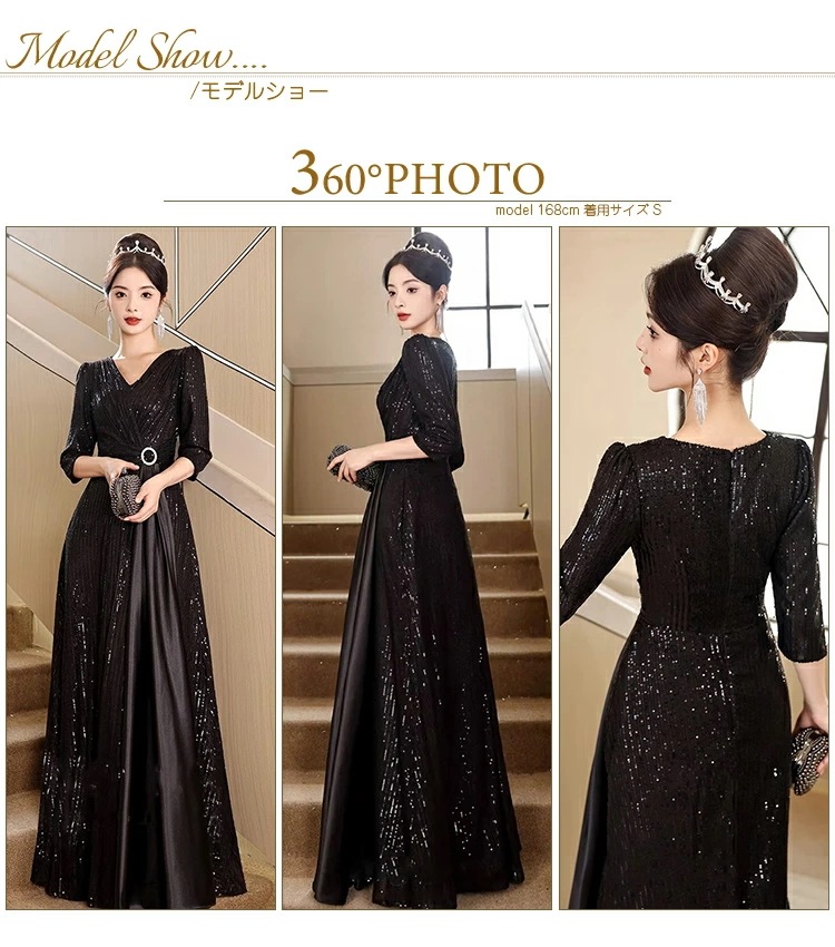 贩売促进 黒でパーティードレス キラキラ 演奏会 エレガント イブニングドレス vネック 七分袖 ウエストマーク ピアノ 発表会 Aライン フォーマル 韓国 ロングドレス かっこいい カクテルドレス 贩売促进 黒でパーティードレス キラキラ 演奏会 エレガント イブニングドレス vネック 七分袖 ウエストマーク ピアノ 発表会 Aライン フォーマル 韓国 ロングドレス かっこいい カクテルドレス