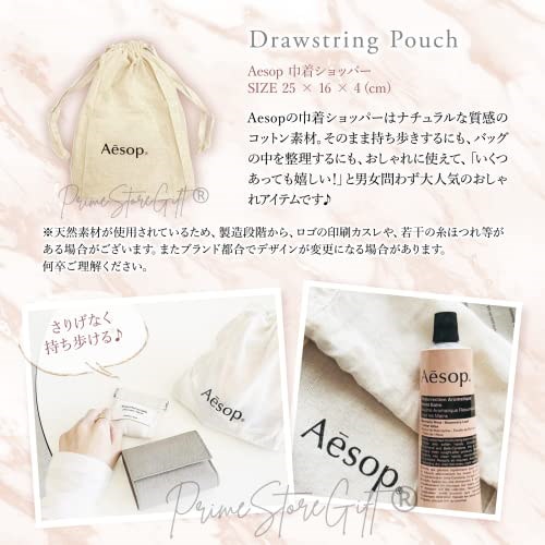 Qoo10] イソップ Aesop イソップ ハンドクリーム ア