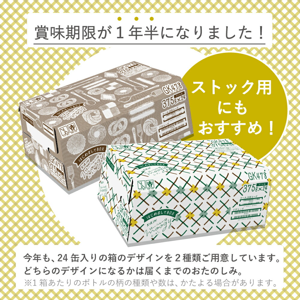 キリン 生姜とハーブのぬくもり麦茶 moogy(ムーギー) はじめましてBOX 375gボトル缶*24本入*(2ケース) キリン 生姜とハーブのぬくもり麦茶 moogy(ムーギー) はじめましてBOX 375gボトル缶*24本入*(2ケース)