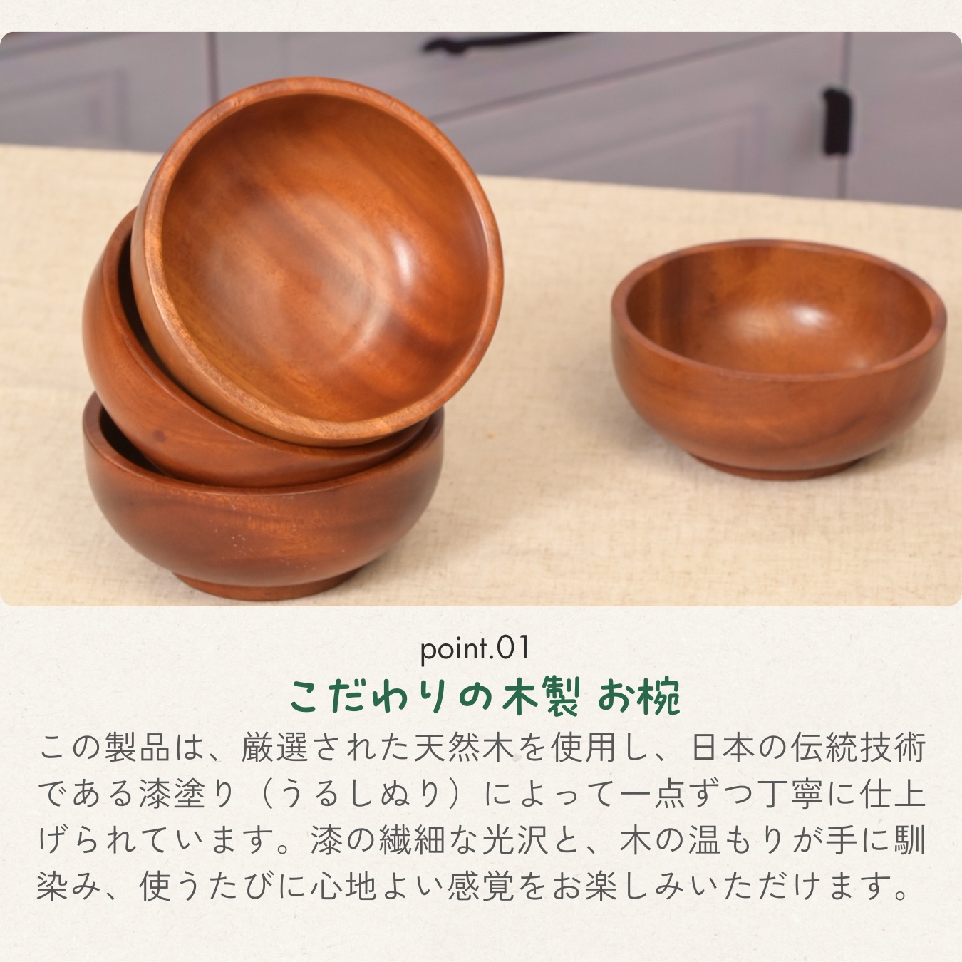 汁椀・飯碗 (木製漆塗り/12×5cm) 5個入りまとめ買いで日常からおもてなしまで TAY-501 汁椀・飯碗 (木製漆塗り/12×5cm) 5個入りまとめ買いで日常からおもてなしまで TAY-501