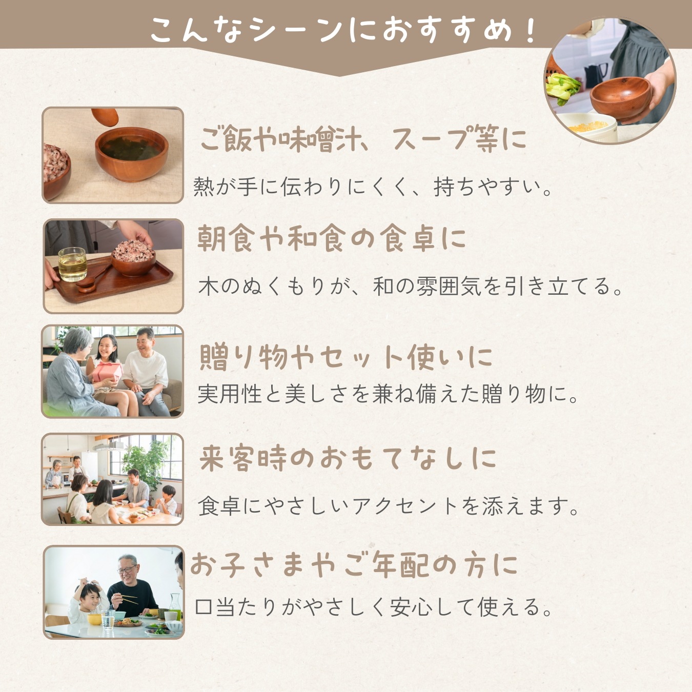汁椀・飯碗 (木製漆塗り/12×5cm) 5個入りまとめ買いで日常からおもてなしまで TAY-501 汁椀・飯碗 (木製漆塗り/12×5cm) 5個入りまとめ買いで日常からおもてなしまで TAY-501