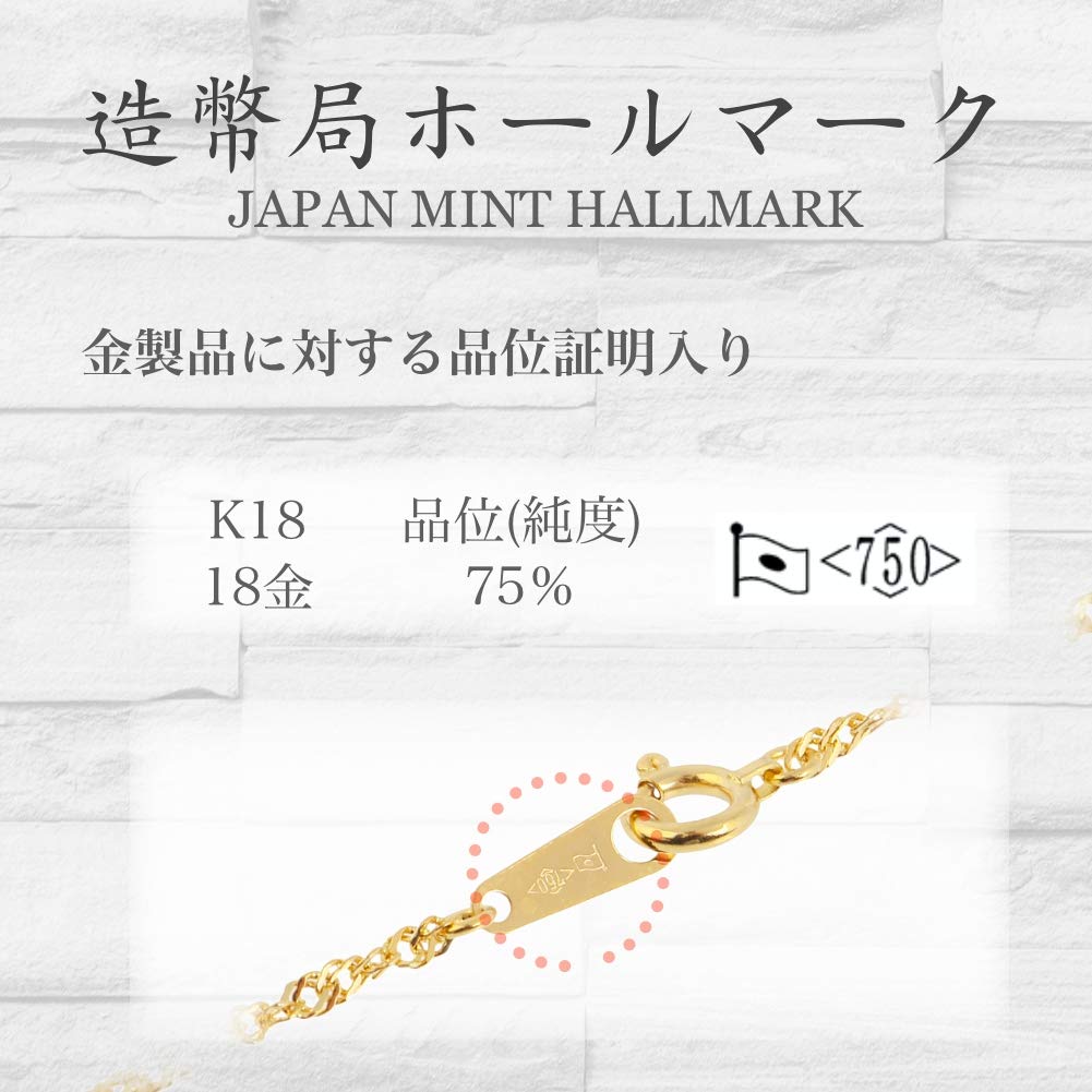 [FAIRY CULLET] K18 スクリューチェーン 50cm 幅約1.5mm 約2.1g 検定印 18金 ネックレス